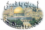 quds.jpg