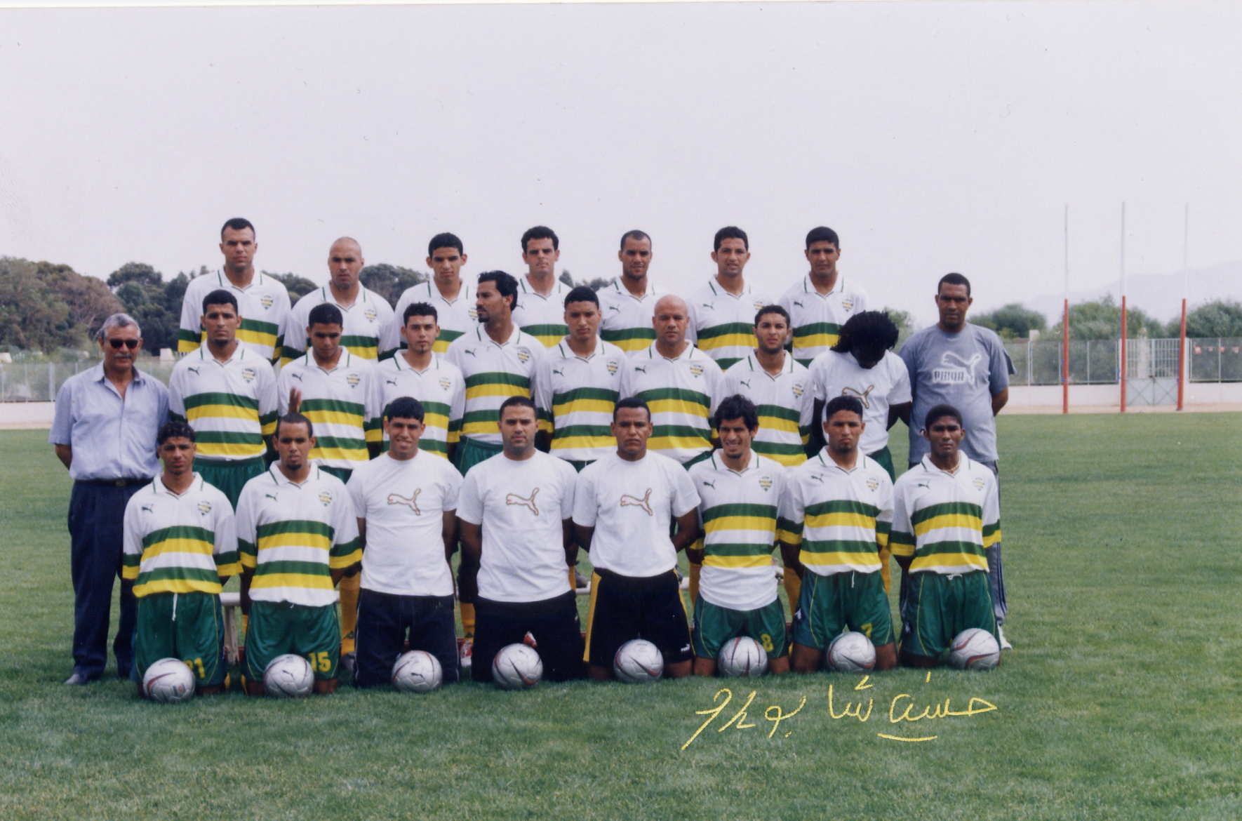 gafssa.jpg
