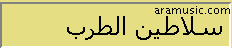 tarab.gif